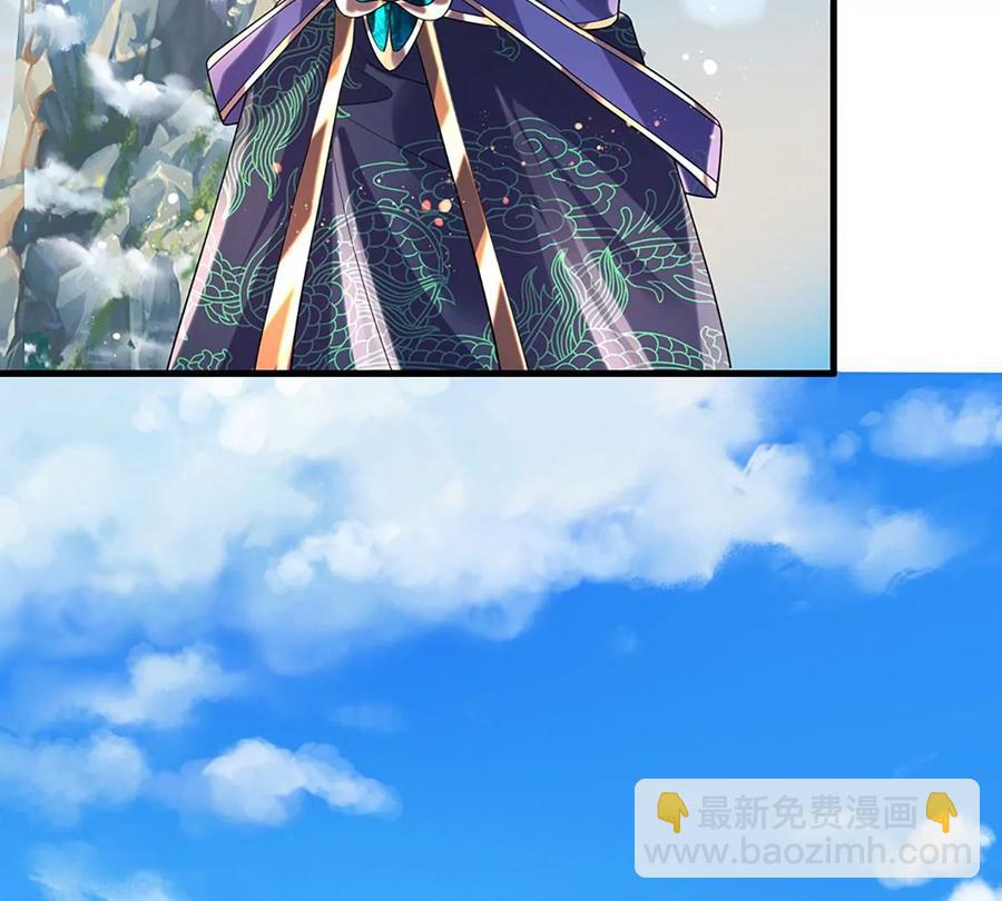第83话 神识蜕变，祖脉之水(1/3)-第83话