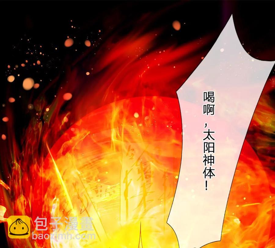 第83话 神识蜕变，祖脉之水(1/3)-第83话