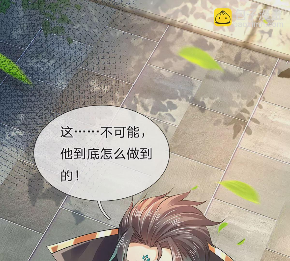 第85话 神魂种子，收益颇丰(1/3)-第85话