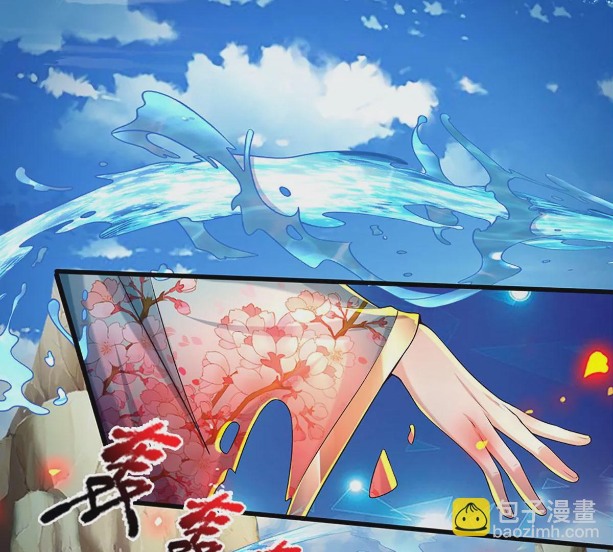 第85话 神魂种子，收益颇丰(1/3)-第85话