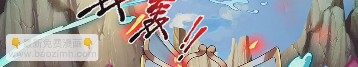 第85话 神魂种子，收益颇丰(1/3)-第85话