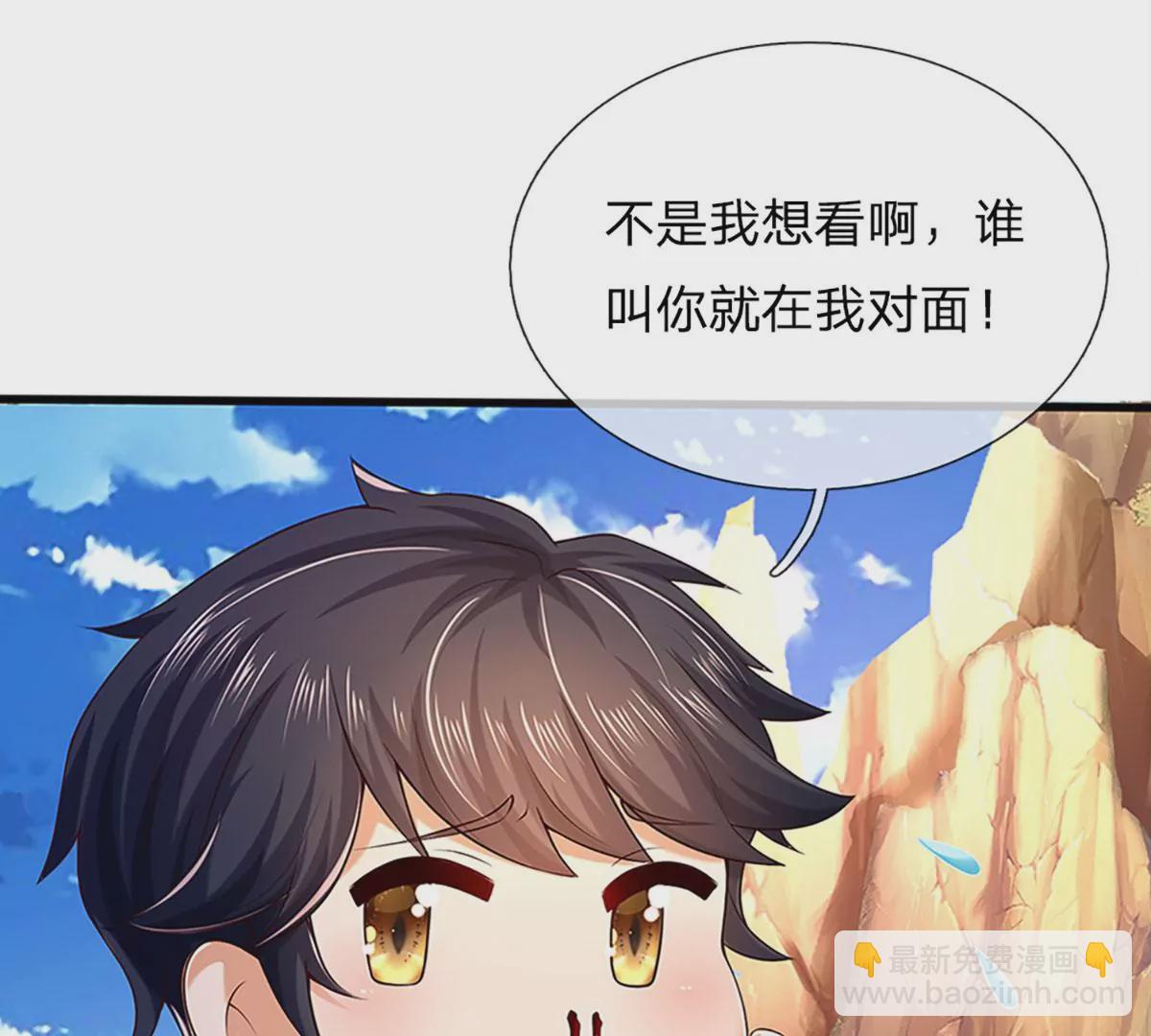 第85话 神魂种子，收益颇丰(1/3)-第85话