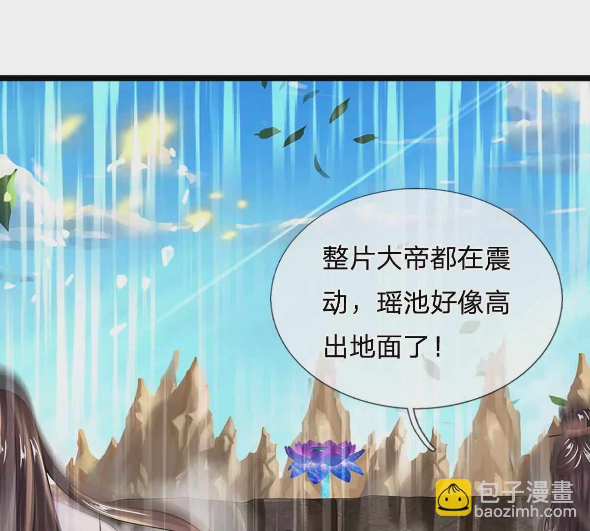 第87话 渐生情愫，如何相处(1/3)-第87话