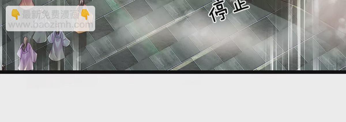第87话 渐生情愫，如何相处(1/3)-第87话