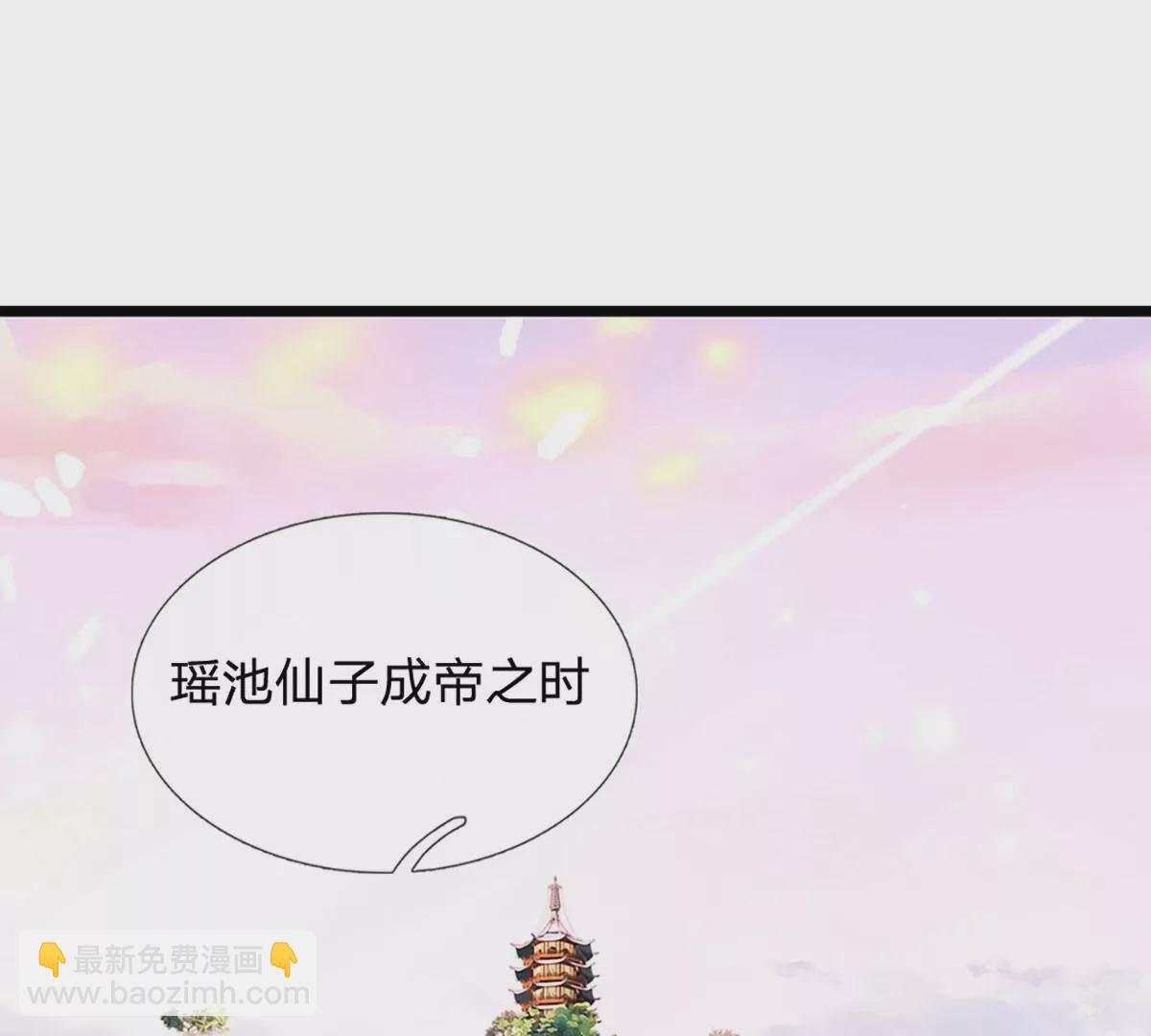 第87话 渐生情愫，如何相处(1/3)-第87话