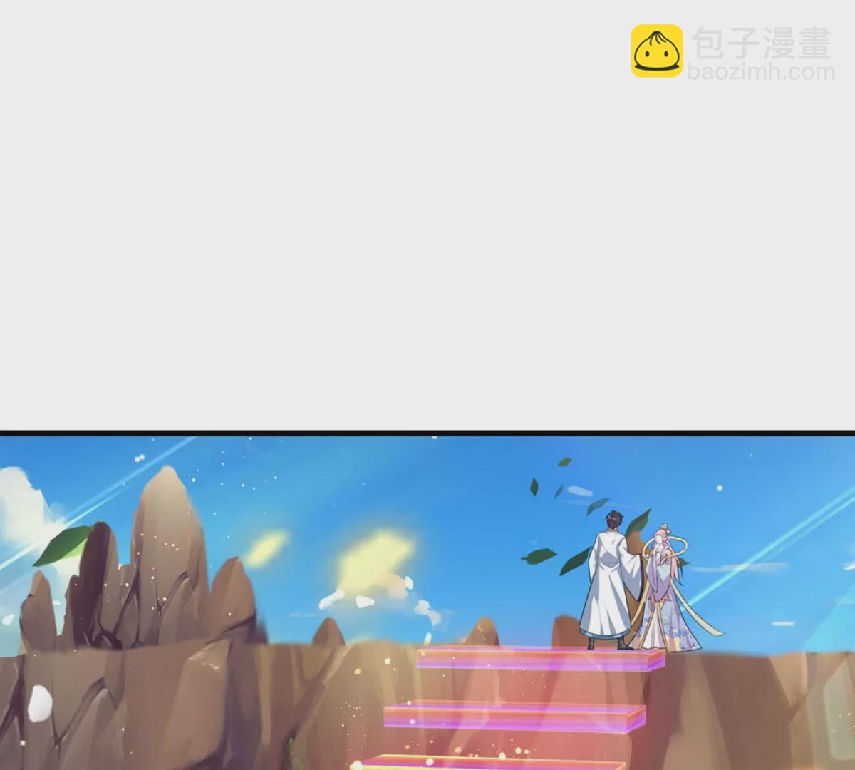 第87话 渐生情愫，如何相处(1/3)-第87话