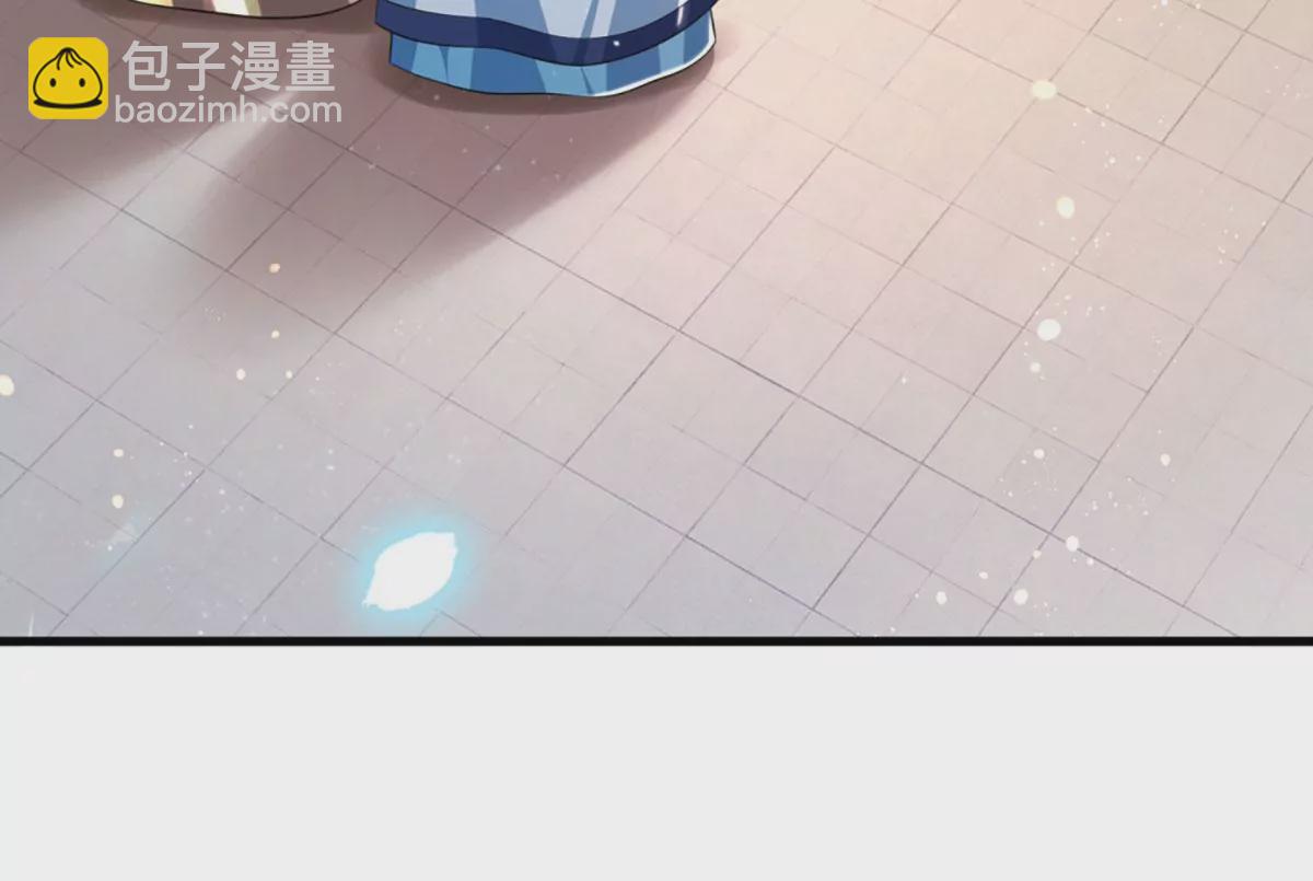 第87话 渐生情愫，如何相处(1/3)-第87话