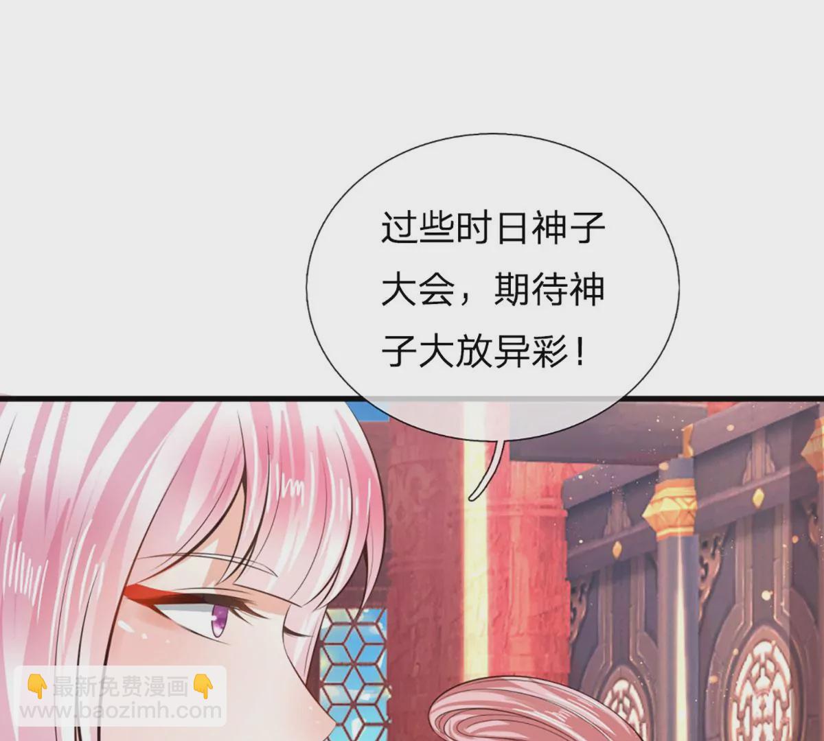 第87话 渐生情愫，如何相处(1/3)-第87话