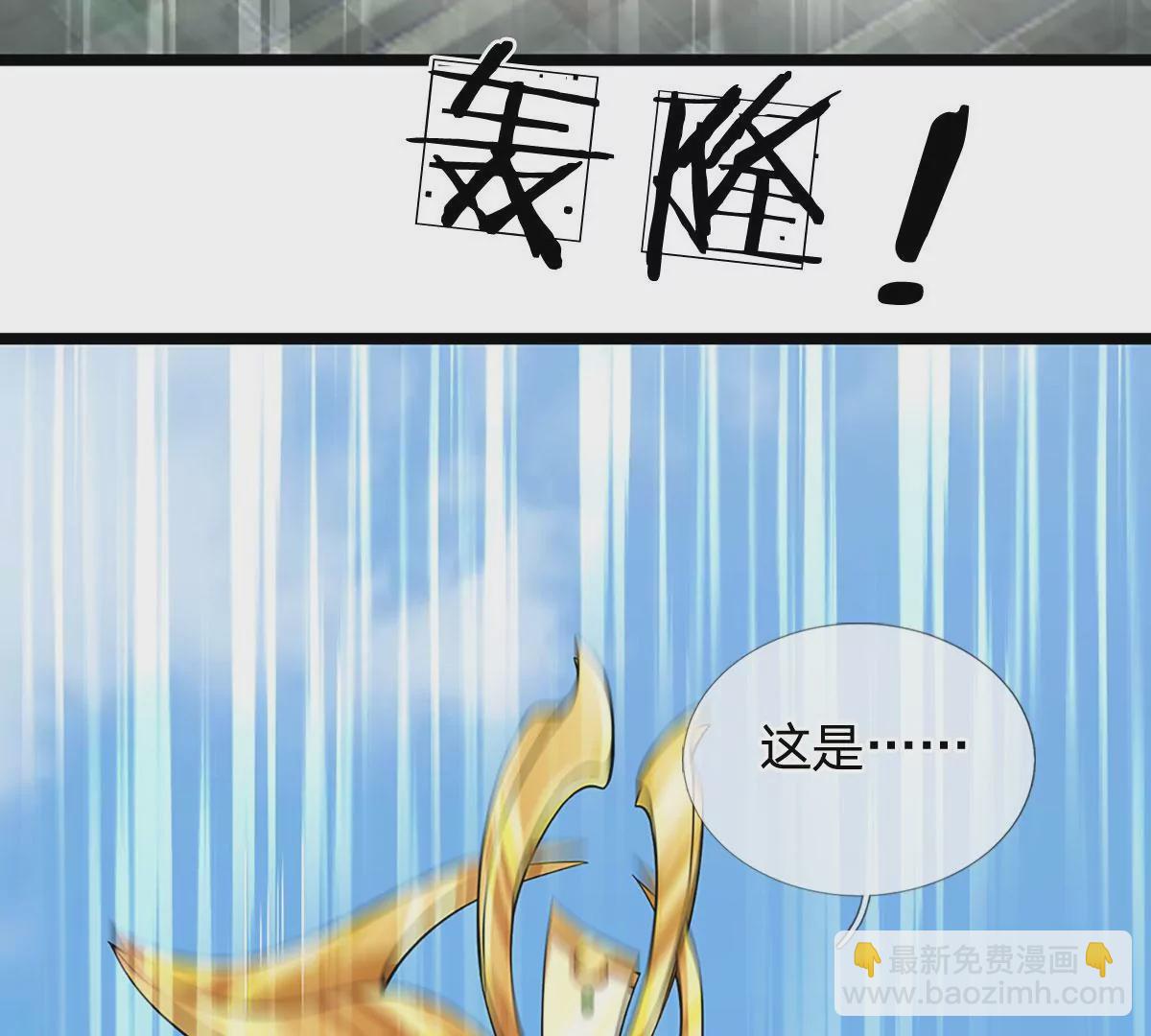 第87话 渐生情愫，如何相处(1/3)-第87话