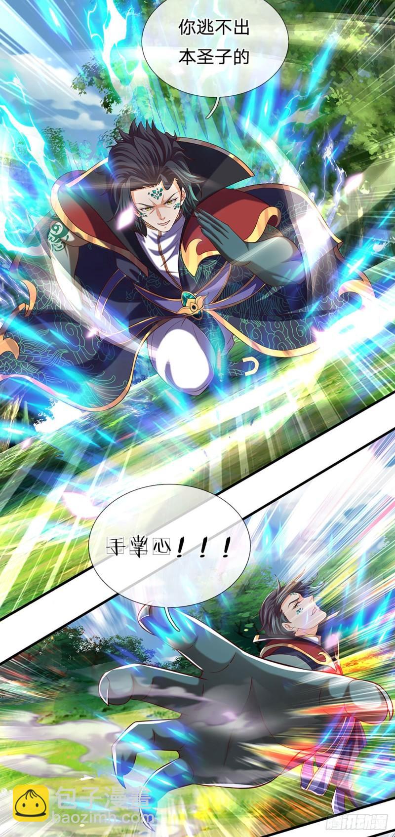 第89话 拼尽全力，显露身份-第89话