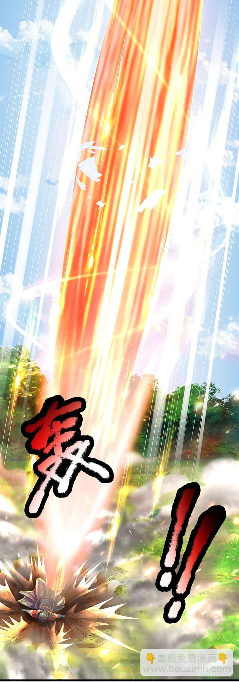 第89话 拼尽全力，显露身份-第89话