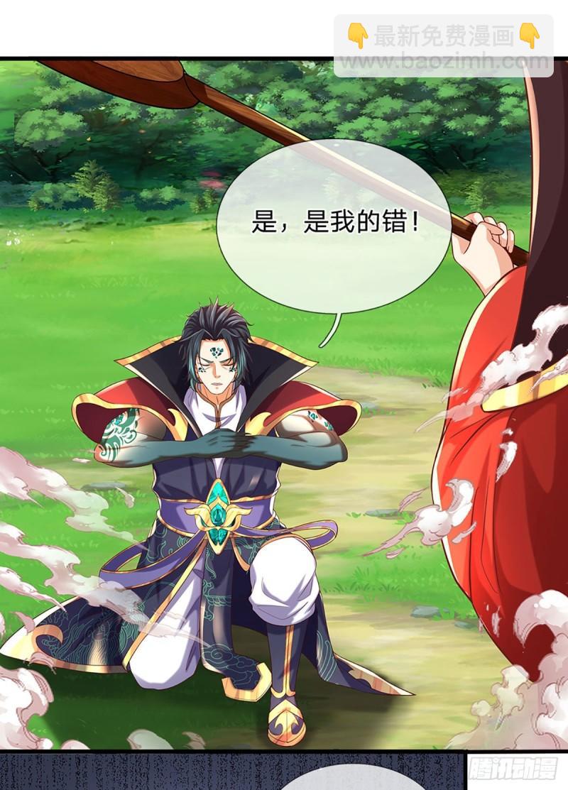 第89话 拼尽全力，显露身份-第89话