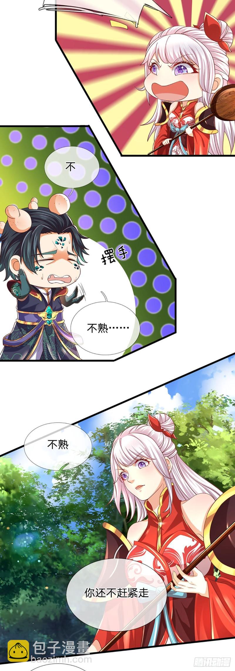 第89话 拼尽全力，显露身份-第89话