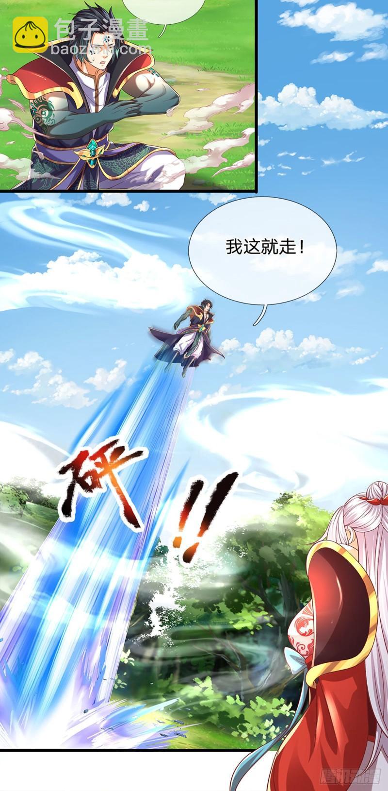 第89话 拼尽全力，显露身份-第89话