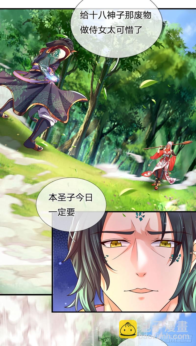 第89话 拼尽全力，显露身份-第89话