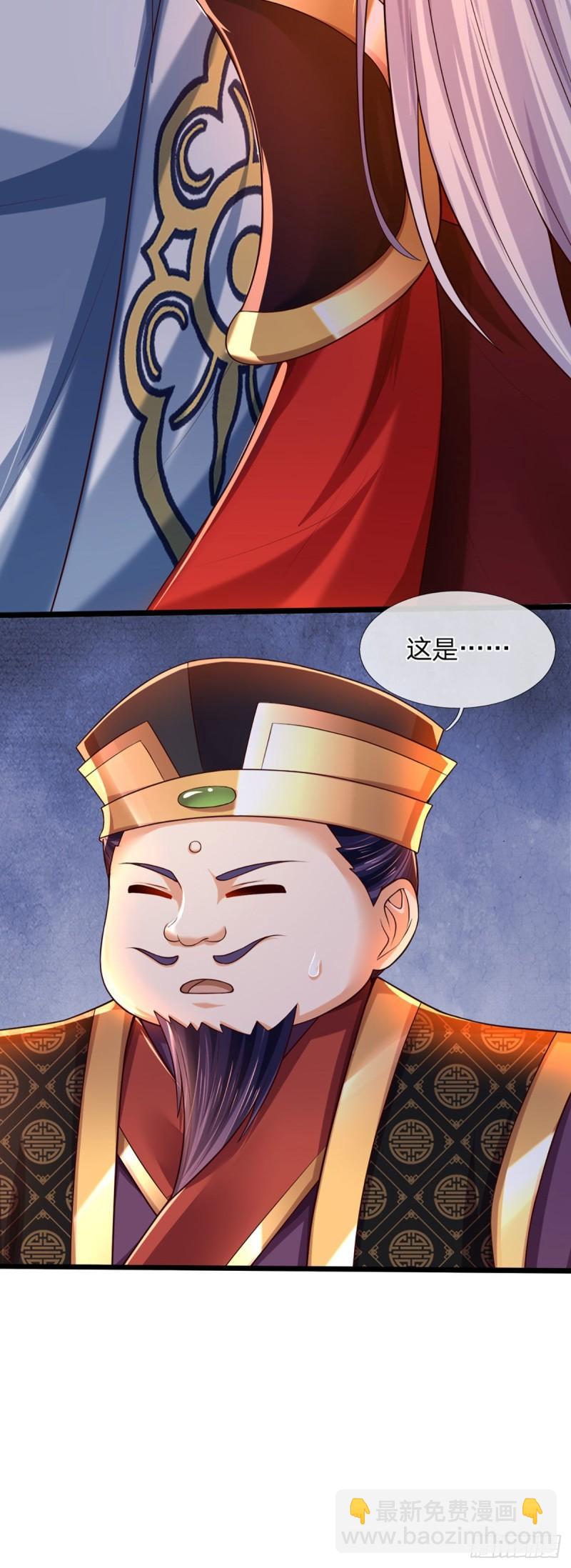第91话 血影突袭，夺取生机-第91话