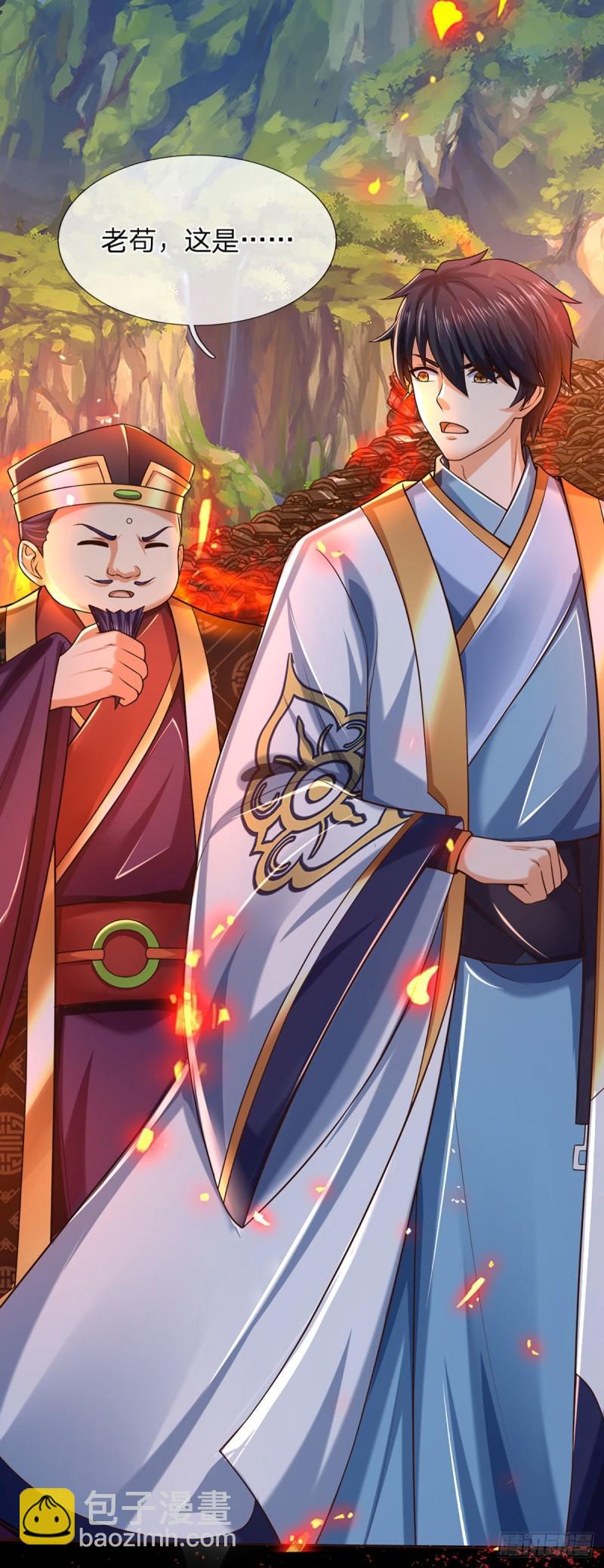 第91话 血影突袭，夺取生机-第91话