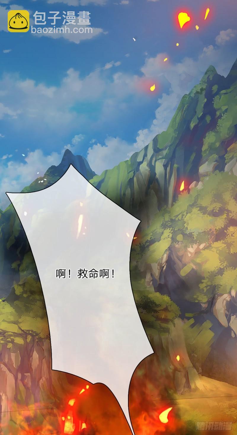 第91话 血影突袭，夺取生机-第91话