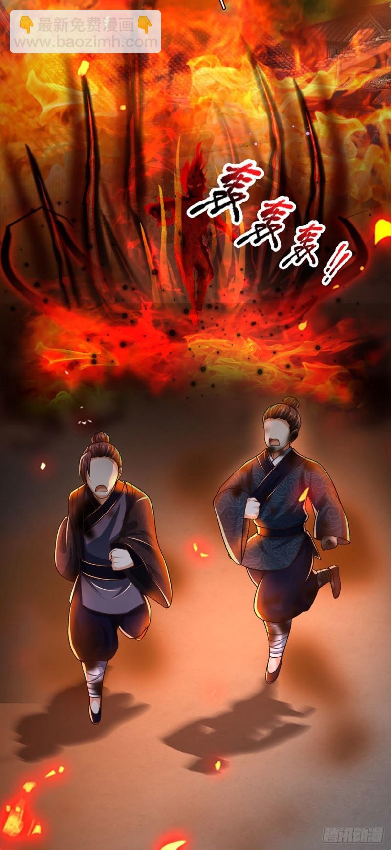 第91话 血影突袭，夺取生机-第91话