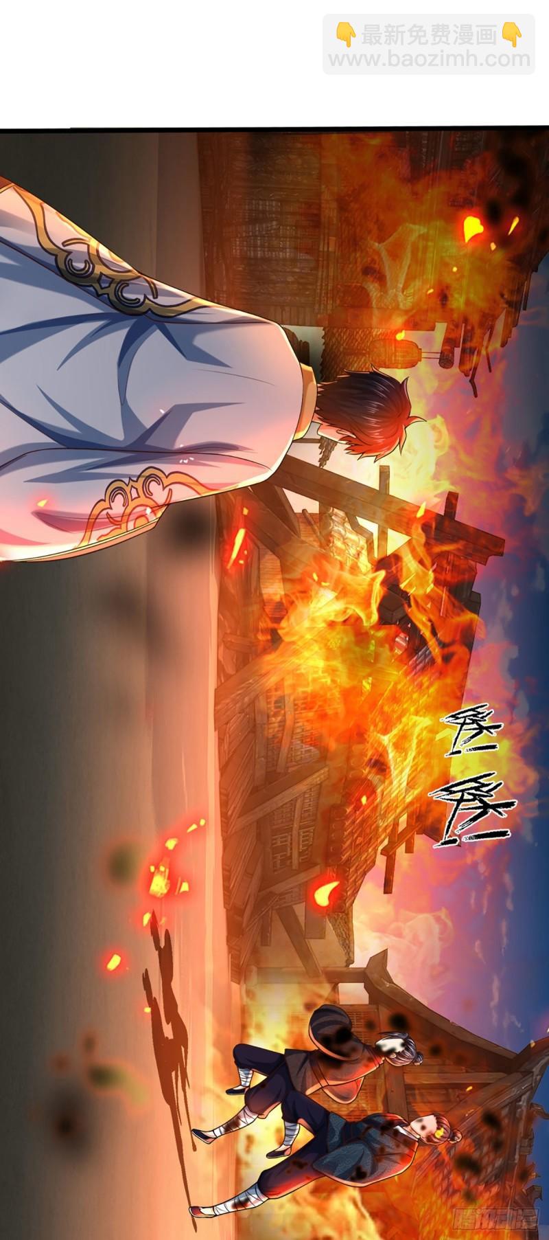 第91话 血影突袭，夺取生机-第91话