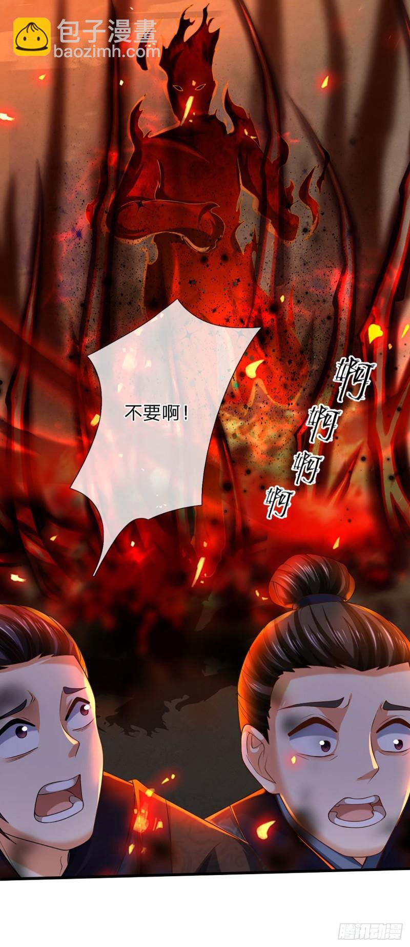 第91话 血影突袭，夺取生机-第91话