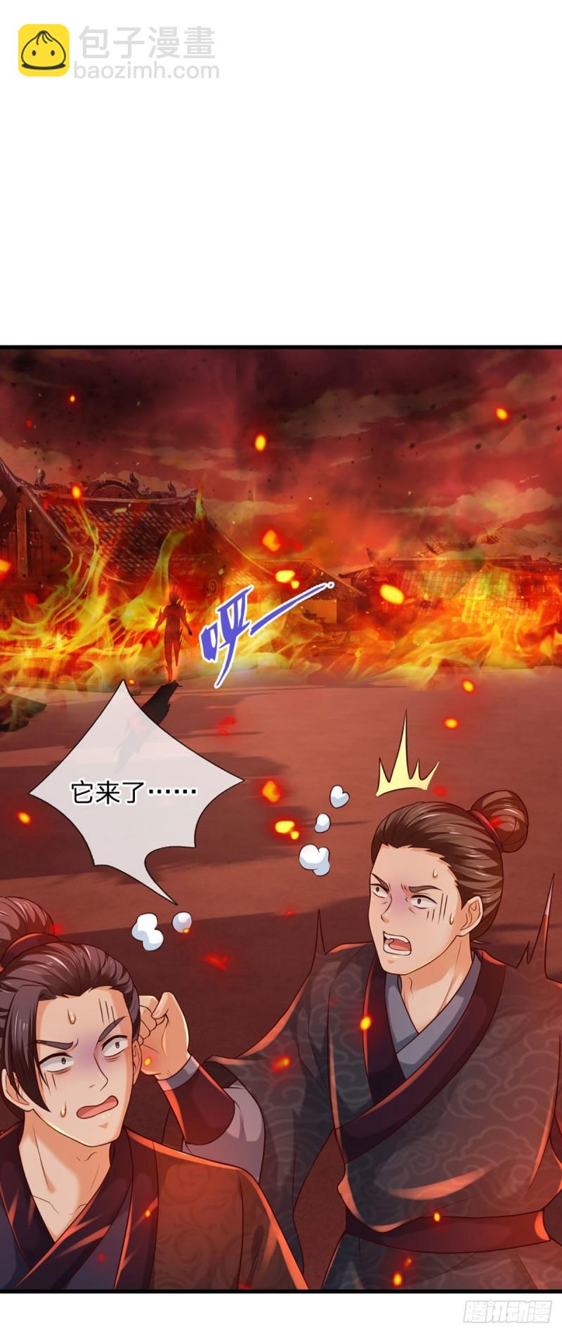第91话 血影突袭，夺取生机-第91话