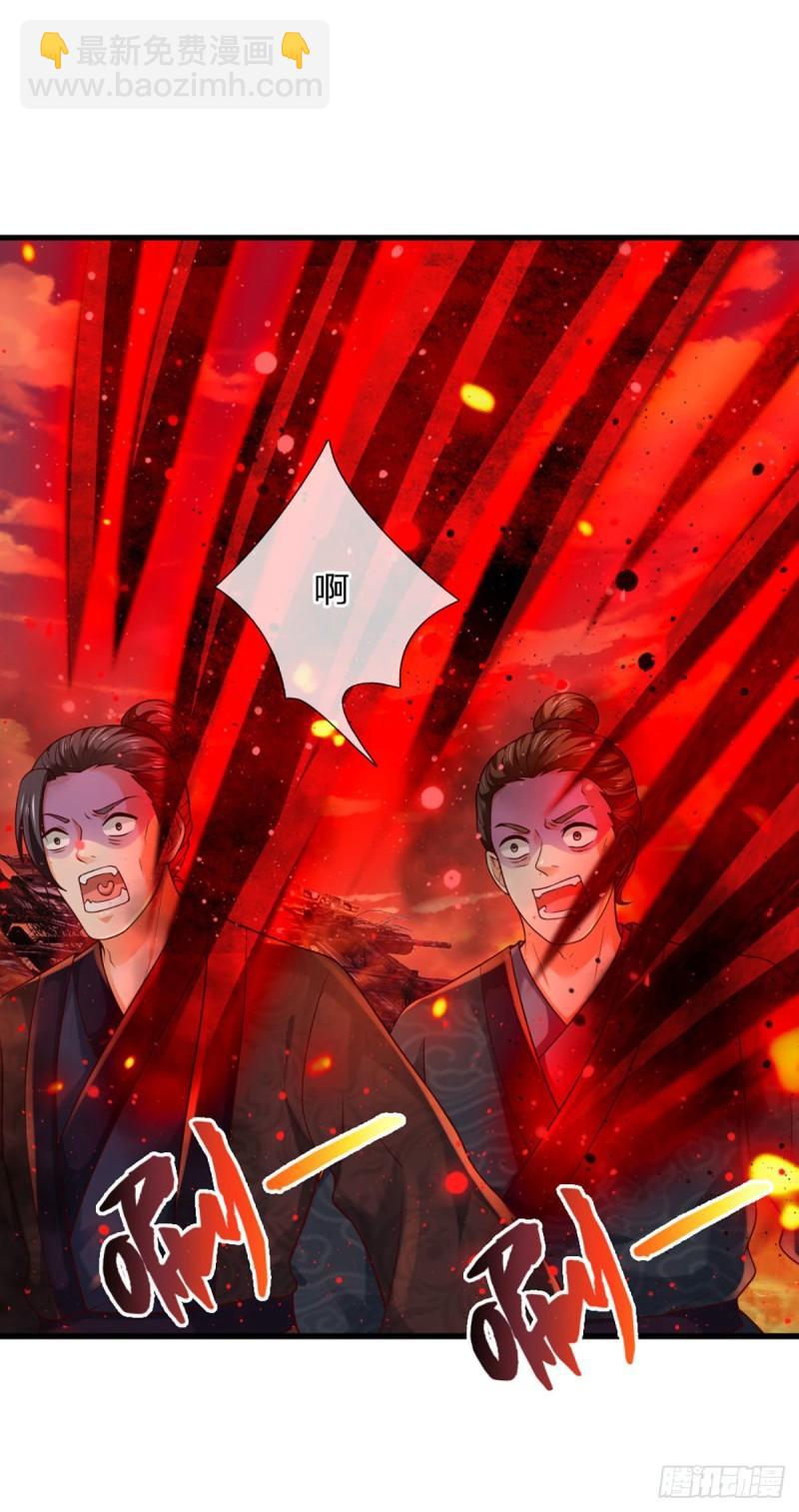 第91话 血影突袭，夺取生机-第91话