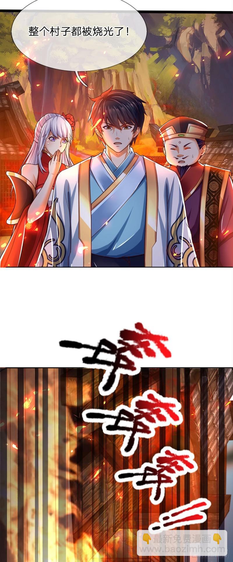 第91话 血影突袭，夺取生机-第91话