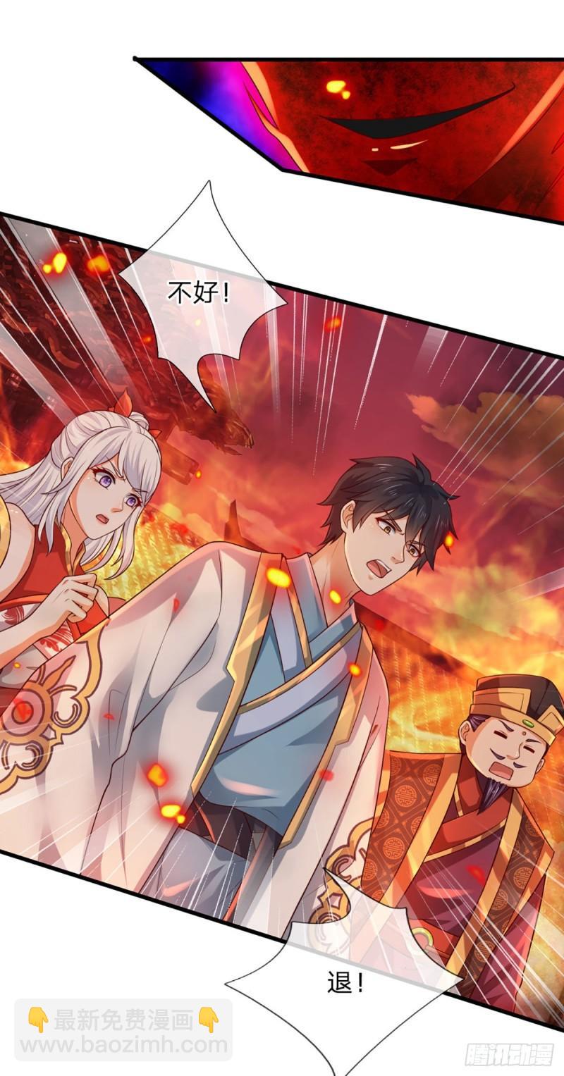 第91话 血影突袭，夺取生机-第91话