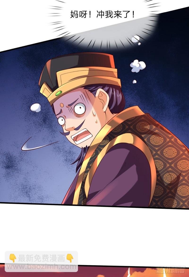 第91话 血影突袭，夺取生机-第91话
