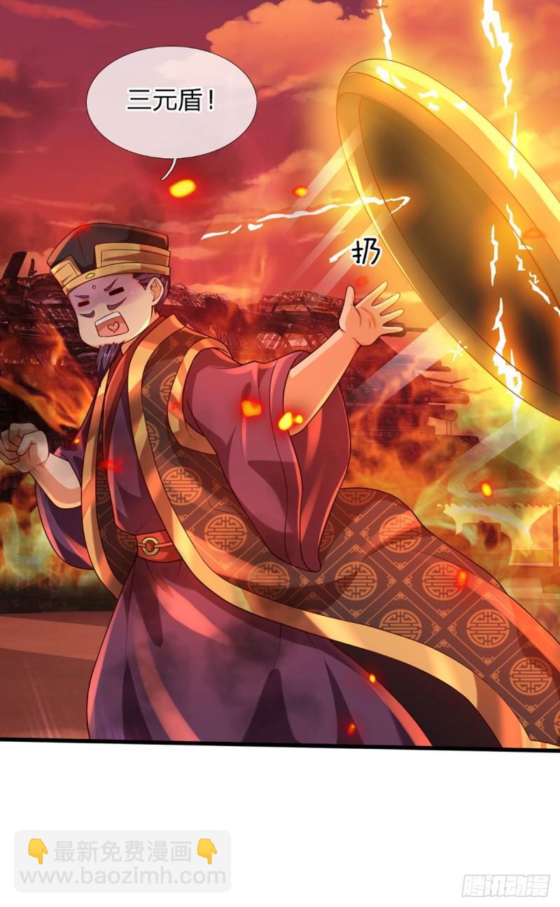 第91话 血影突袭，夺取生机-第91话