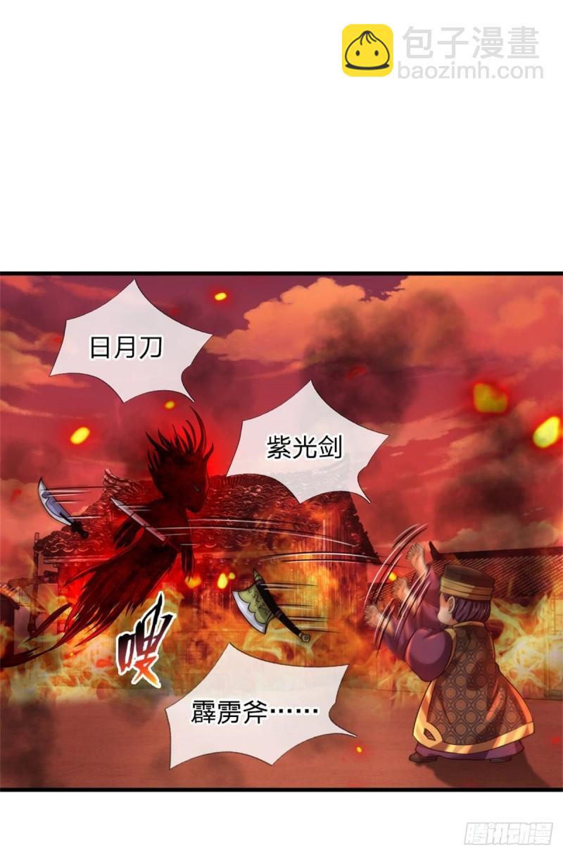 第91话 血影突袭，夺取生机-第91话