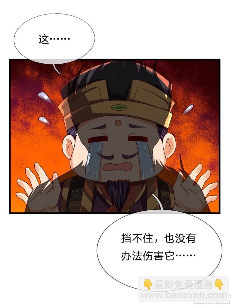 第91话 血影突袭，夺取生机-第91话