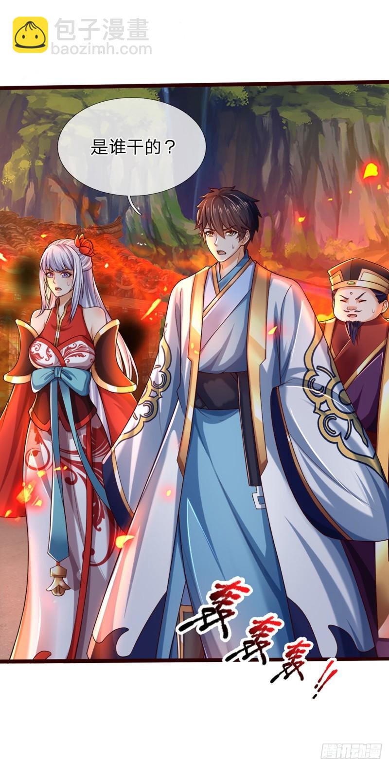 第91话 血影突袭，夺取生机-第91话