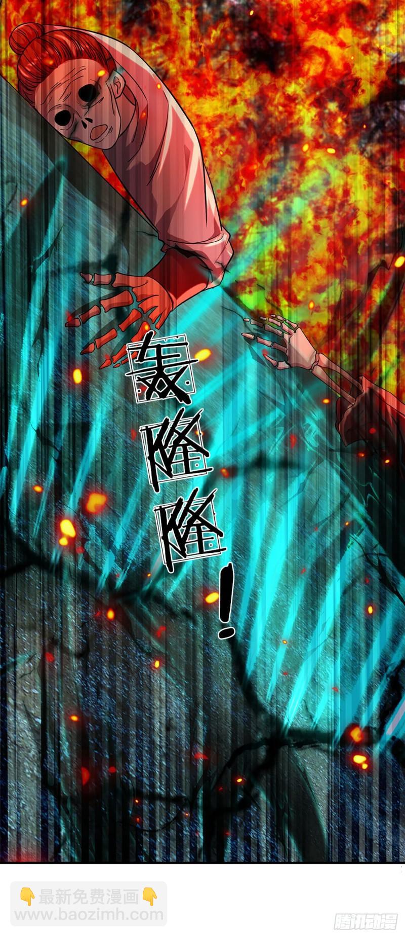 第93话 狱王现世，老祖急召-第93话