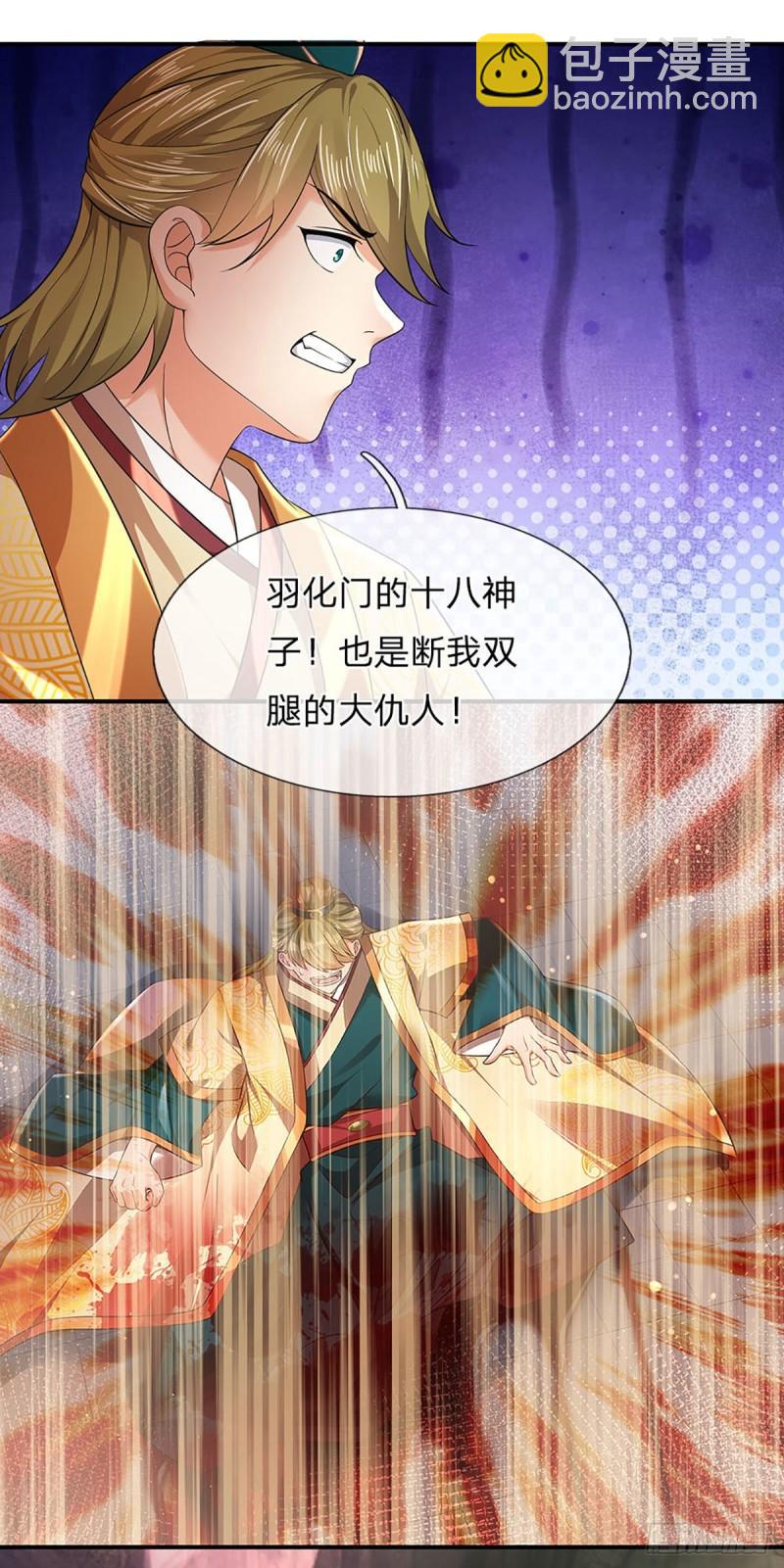 第93话 狱王现世，老祖急召-第93话
