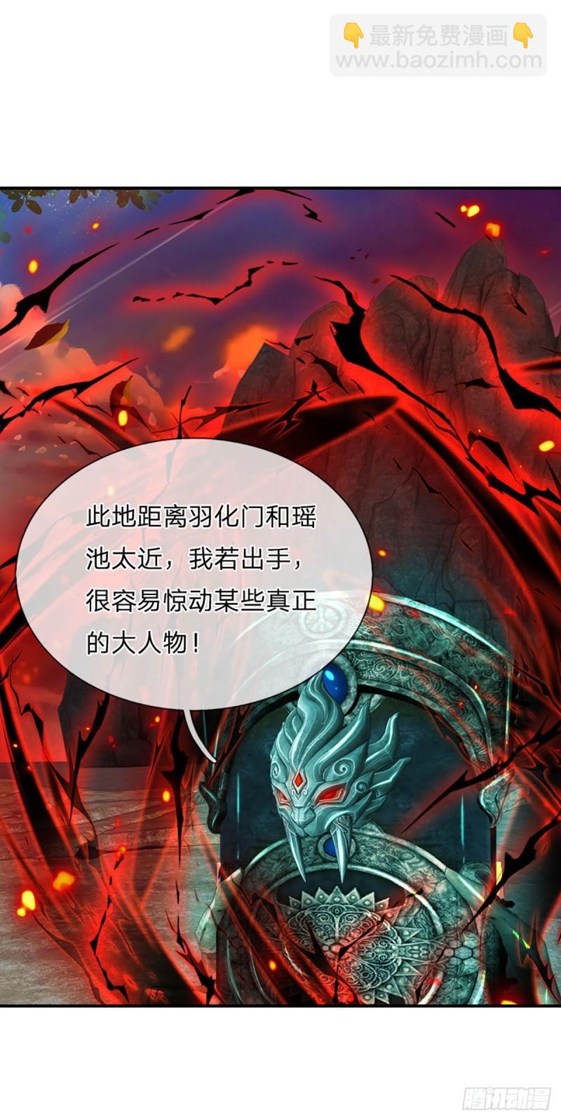 第93话 狱王现世，老祖急召-第93话