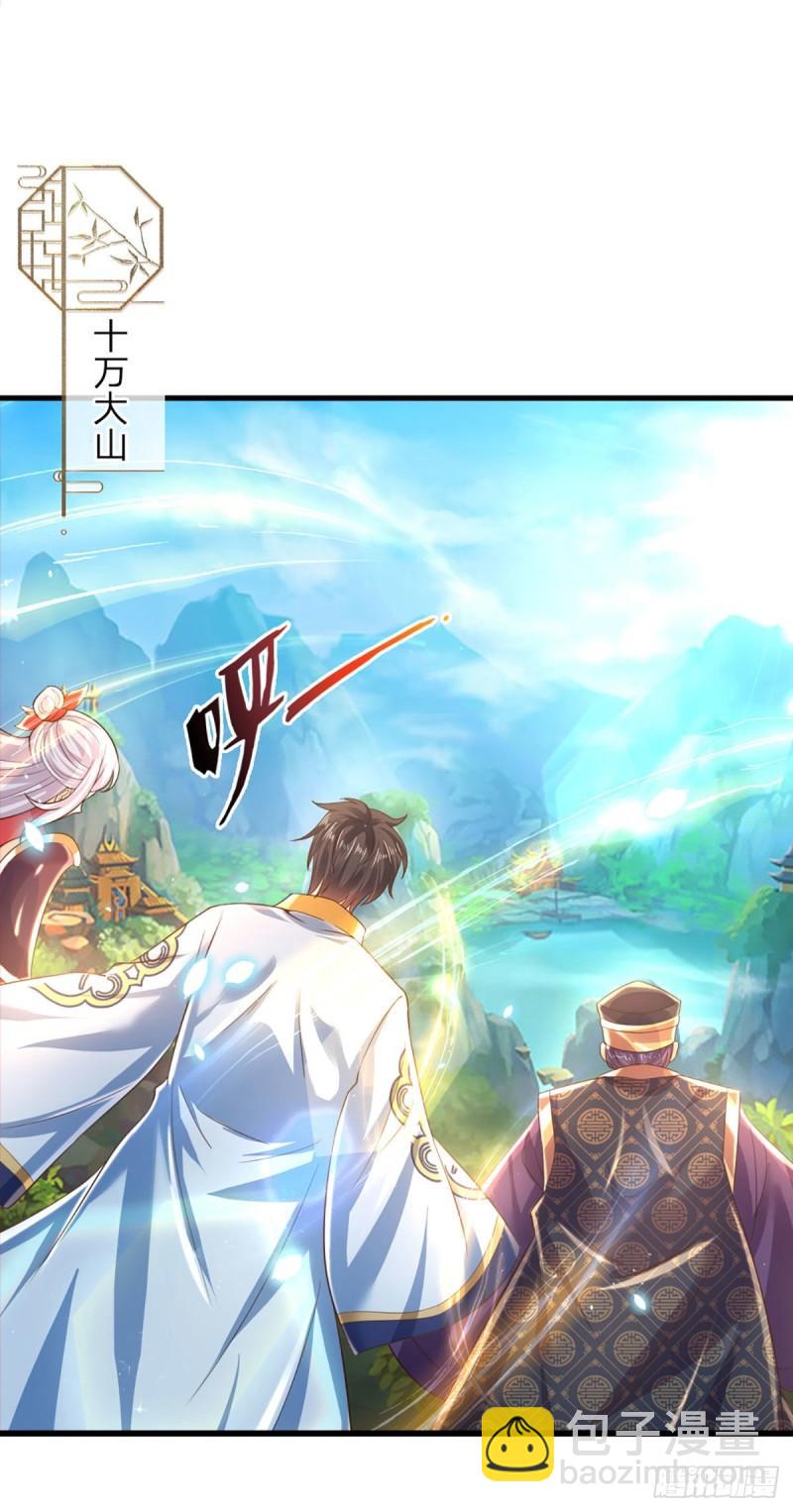 第93话 狱王现世，老祖急召-第93话