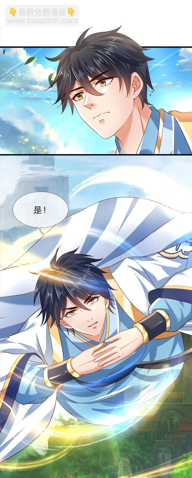 第93话 狱王现世，老祖急召-第93话