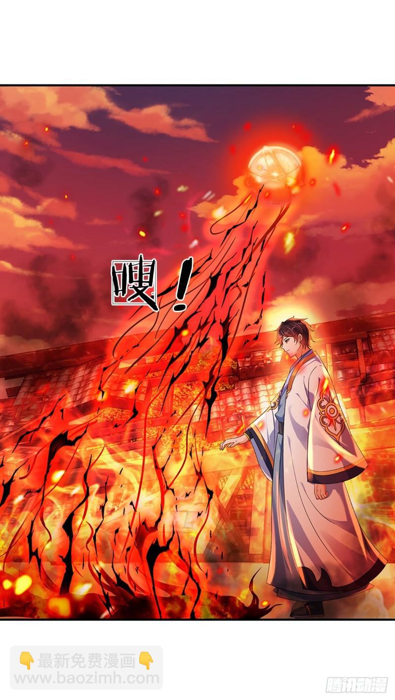 第93话 狱王现世，老祖急召-第93话
