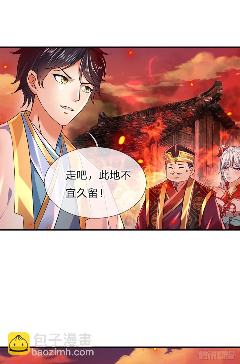 第93话 狱王现世，老祖急召-第93话