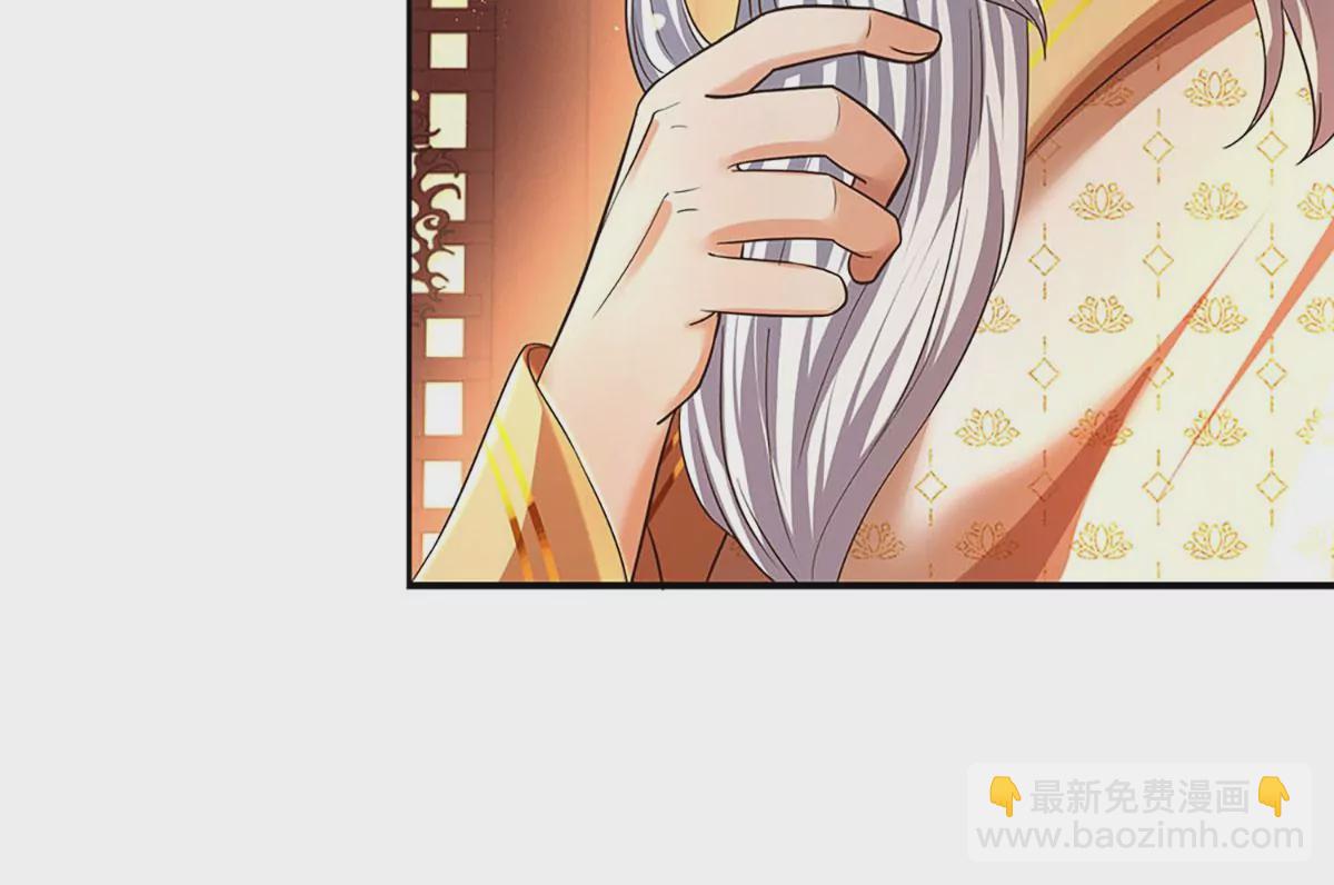 第95话 真正不死药，逆天改命(1/2)-第95话