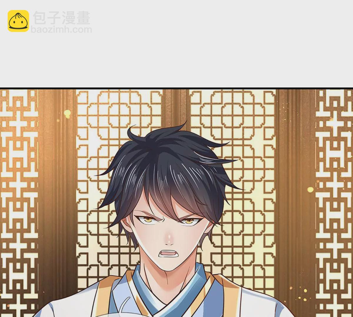 第95话 真正不死药，逆天改命(1/2)-第95话