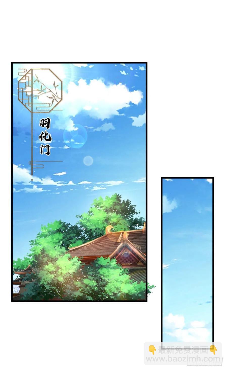 第97话 临时签到，斗阁应战-第97话