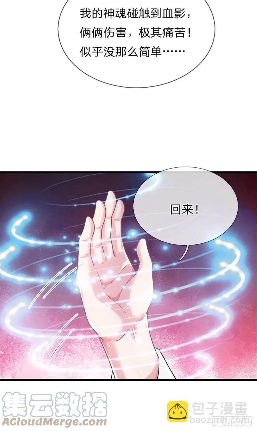 第97话 临时签到，斗阁应战-第97话