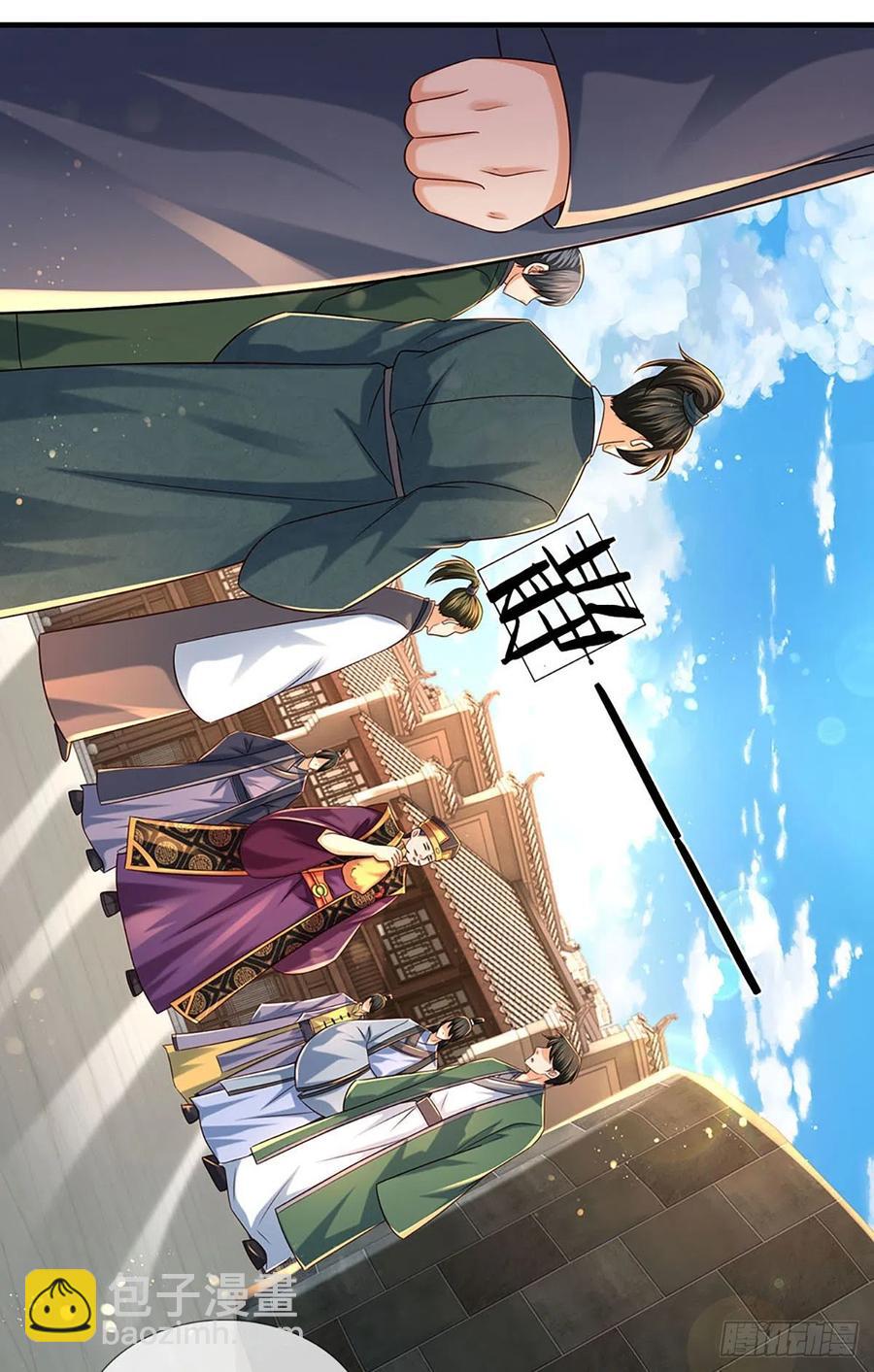 第99话 武境法境，差之甚远-第99话