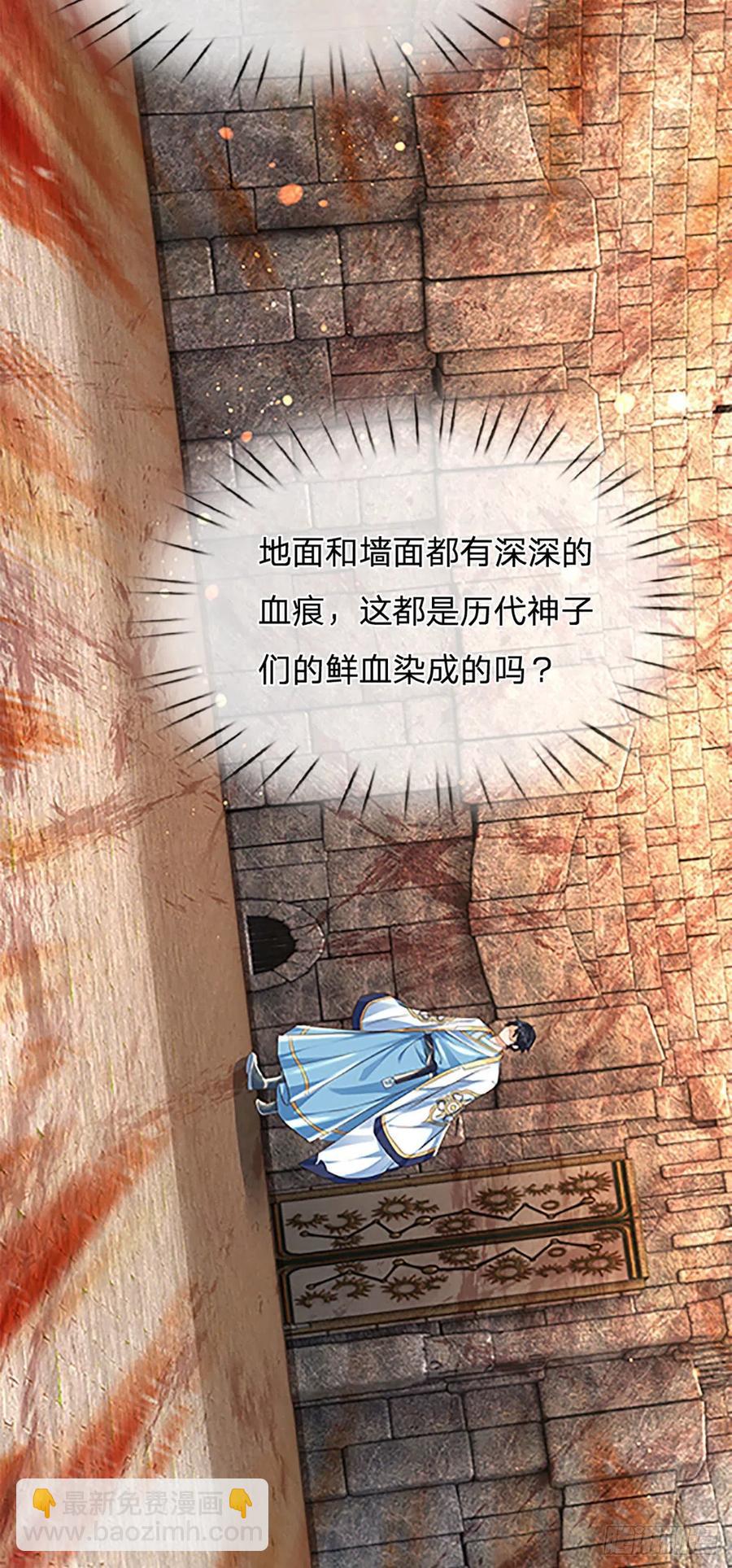 第99话 武境法境，差之甚远-第99话