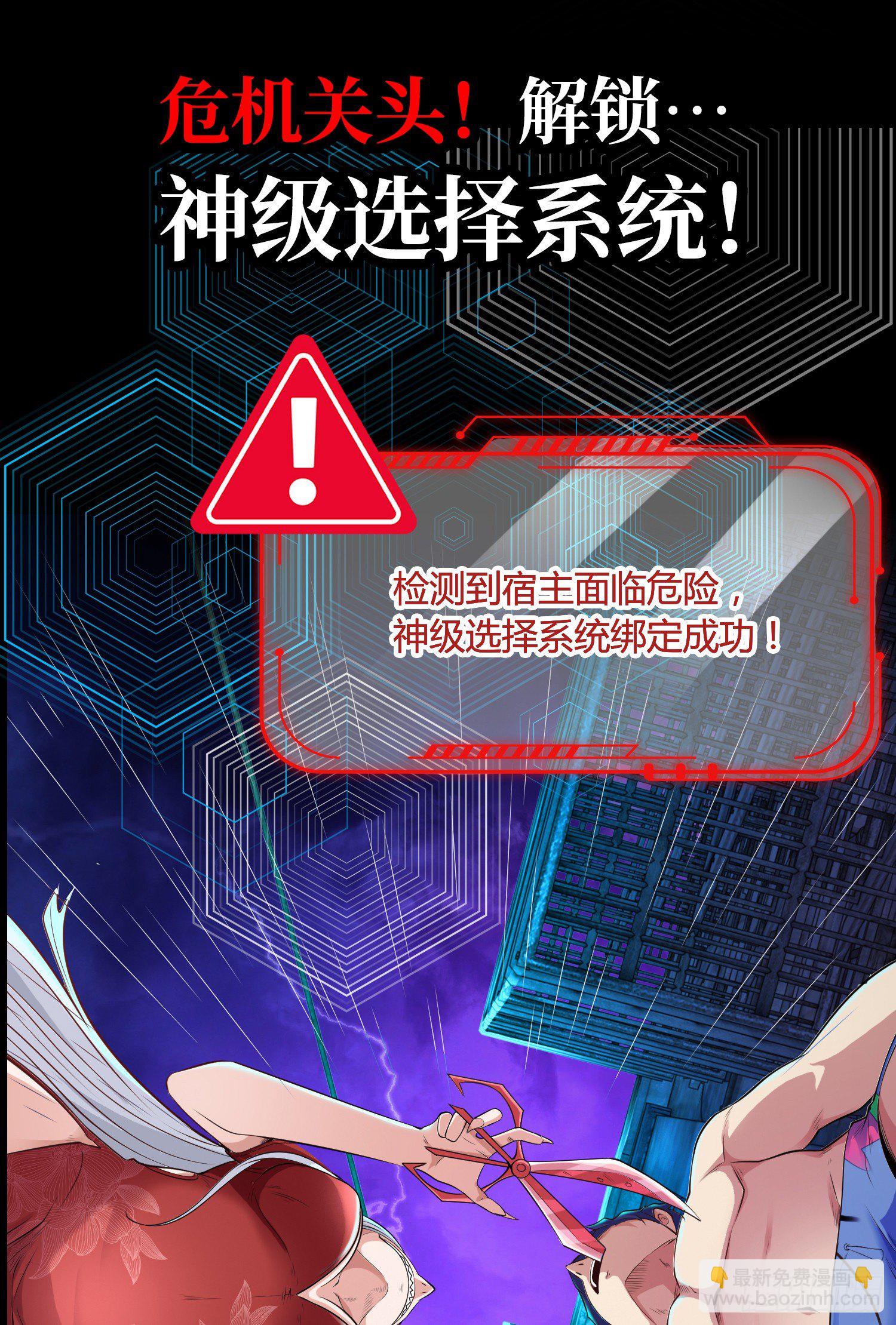 预告-第1话