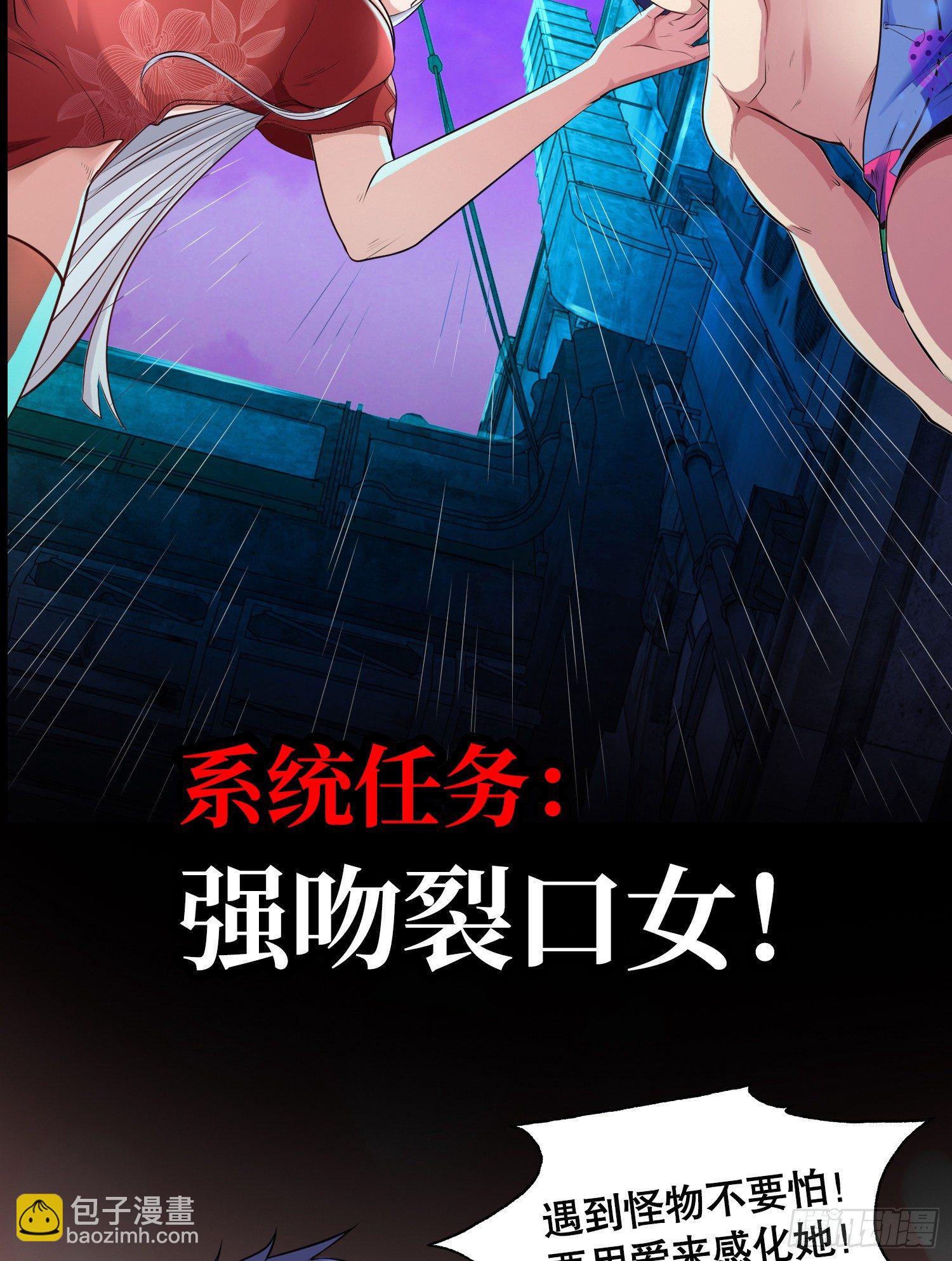 预告-第1话