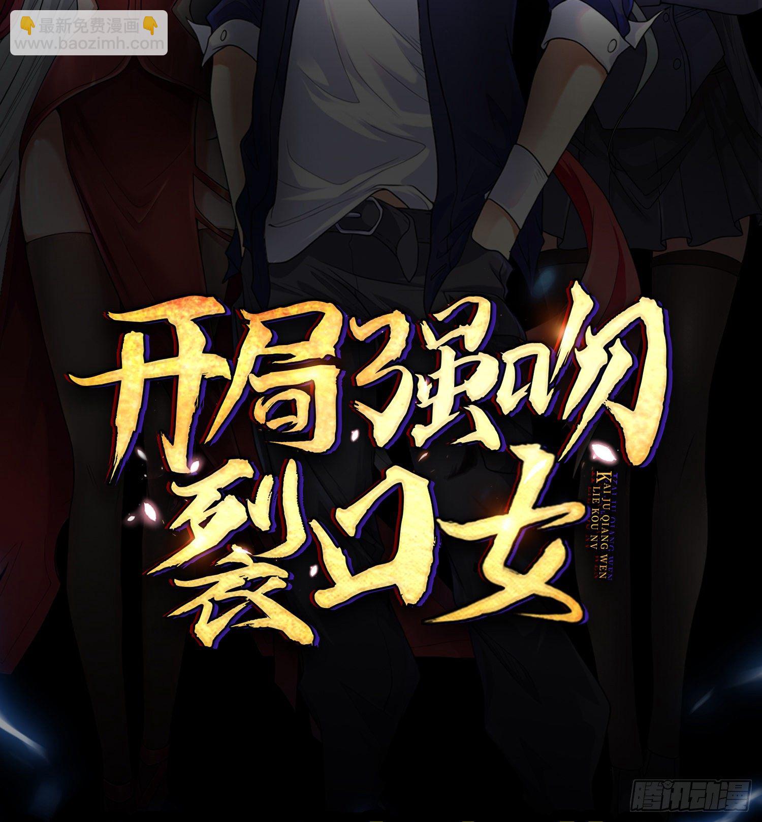 预告-第1话